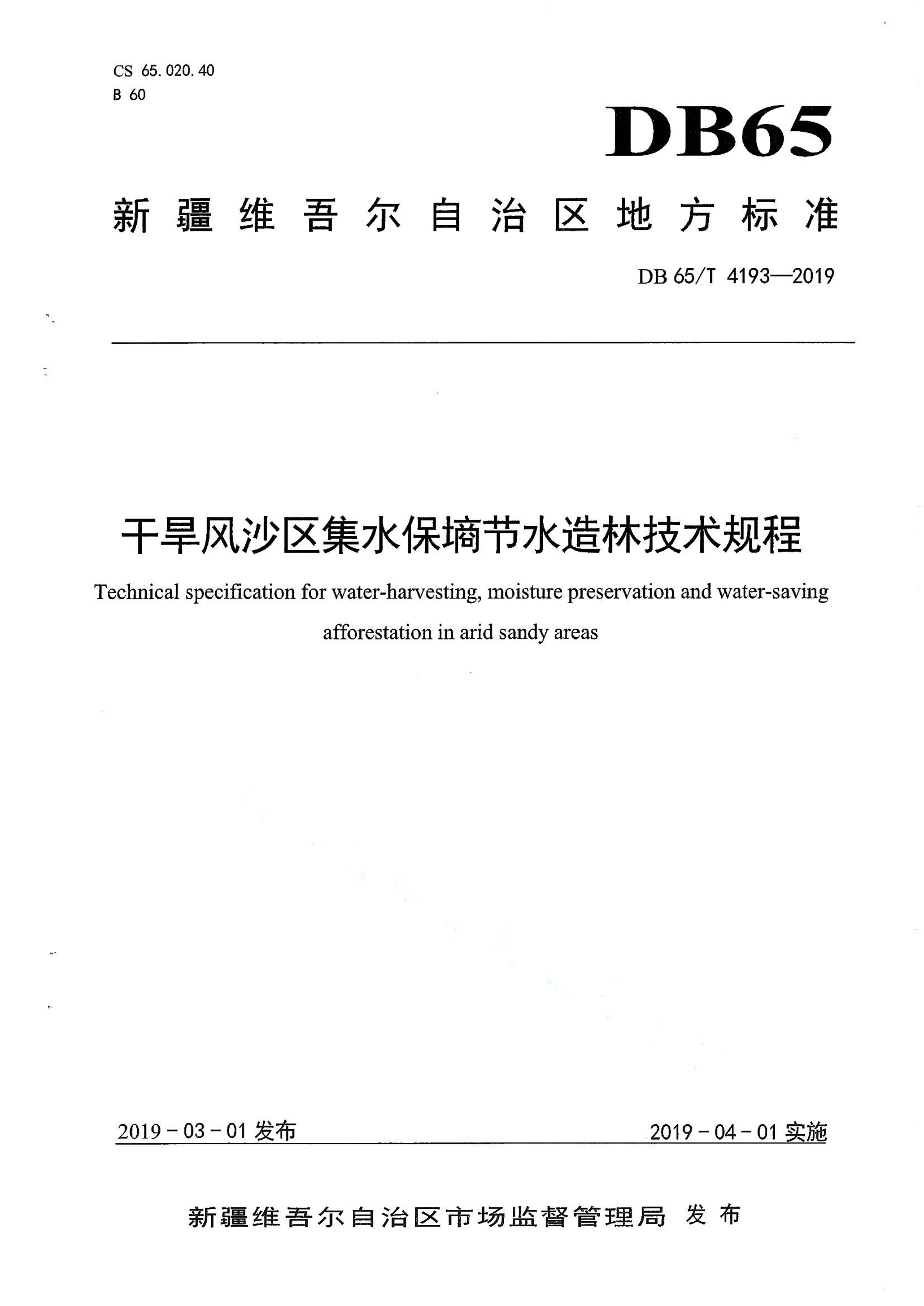 资源详情图